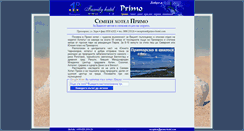 Desktop Screenshot of primo-hotel.com