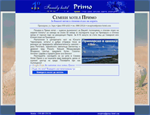 Tablet Screenshot of primo-hotel.com